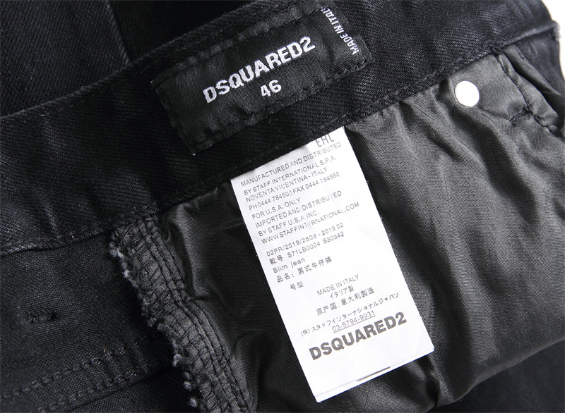 Dsquared2 Jeans